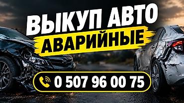 210 битый: 🛑🛑🛑🛑 Toyota Camry XV30 (ориентировочно 2002–2006), седан, бежевый — 1