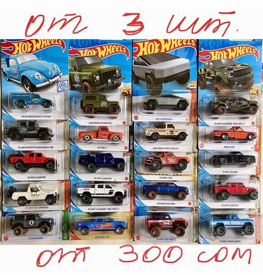 Модели автомобилей: Масштабные модели копии автомобилей для коллекционеров 1/64 и 1/43 - — 30