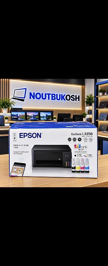 печке: Epson EcoTank L3358 — компактное многофункциональное устройство с — 1