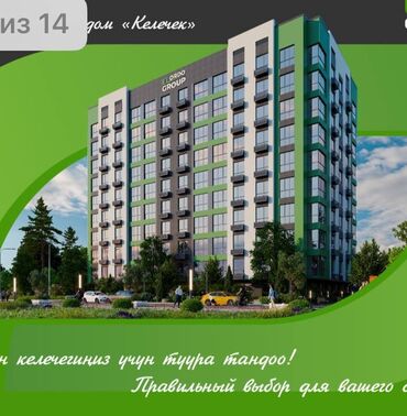 обмен квартиру на автомобиль: 2 комнаты, 70 м², Элитка, 7 этаж, ПСО (под самоотделку)