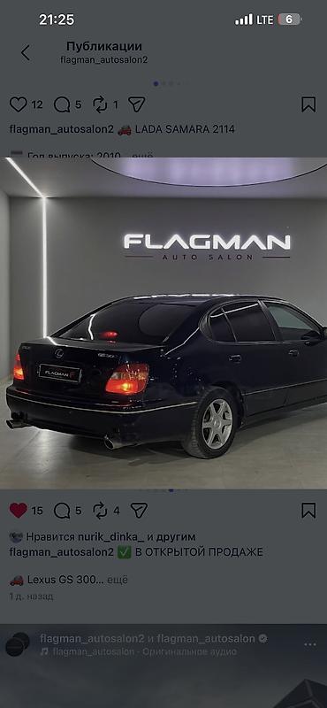 lexus js: Lexus GS: 1998 г., 3 л, Автомат, Газ, Седан — 5