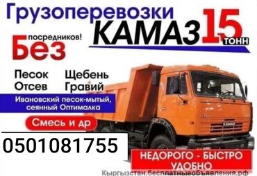 фары на опель вектра б: УСЛУГА ГРУЗОПЕРЕВОЗКИ ДОГОВОРНАЯ