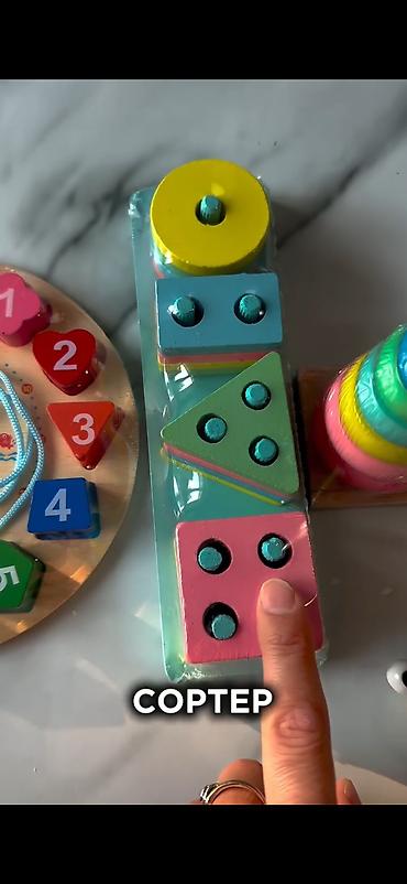 Игрушки: Набор развивающих игрушек “8 игр в одной сумке” - Прозрачная — 10