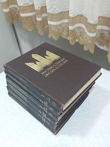 Məhsul: “Музыкальная Энциклопедия” – çoxcildlik rusdilli musiqi