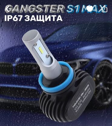 авто магинтола: Продаю Сведадиодные световые лампы формат H7 Led наприжерие 12 B 24