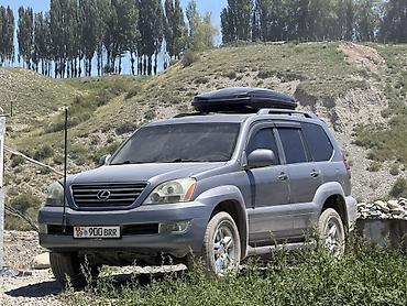 dio 27: Lexus GX: 2005 г., 4.7 л, Автомат, Бензин, Внедорожник — 6