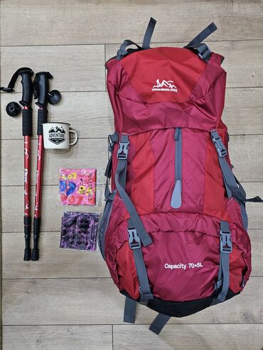 Спорт и отдых: Туристический набор для походов в горы. Рюкзак 75 литров цвет