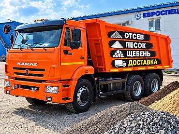 Заказать Камаз, Доставка щебня, угля, песка, чернозема, отсев at lalafo.kg Заказать Камаз, Доставка щебня, угля, песка, чернозема, отсев