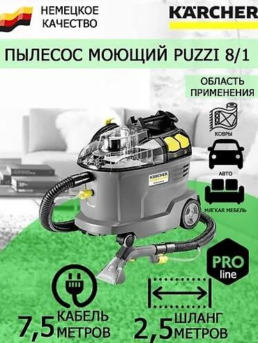 azcomp electronics: Başlıq: TozsoranKarcher Puzzi 8/1 (1.100-225.0) Yuyucu Tozsoran — 3
