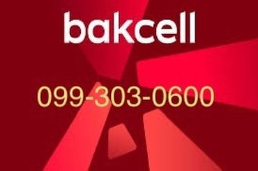 099 bakcell nomreler: Nömrə: ( 099 ) ( 3030600 ), Yeni