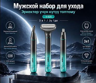 шаейная машинка: Триммер для бороды и усов VGR V-625 Многофункциональный мужской набор — 5