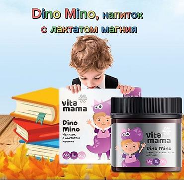 Витамины и БАДы: Витамины C, Для укрепления иммунитета, Для детей, Капсулы — 2