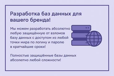 Разработка сайтов, приложений: Веб-сайты, Лендинг страницы, Мобильные приложения Android | Разработка, Доработка, Поддержка