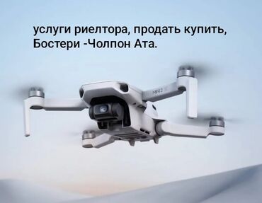 продажа домов город бишкек: Услуги риелтора Бостери Чолпон Ата, купить продать, обращайтесь