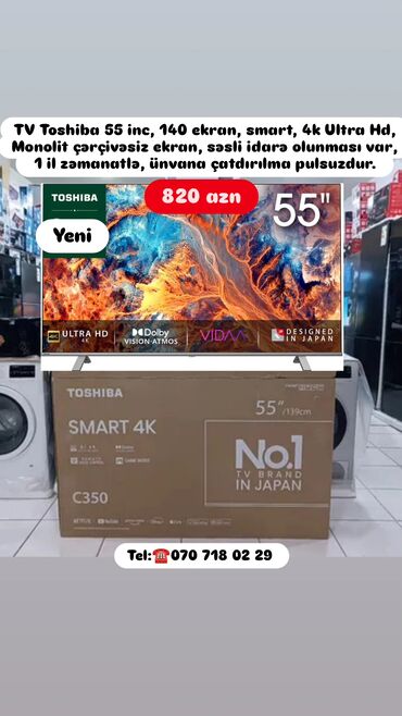 Digər aksesuarlar: Televizor Anbardan satışı bizde. Butun modeller satişda var.Qiymətlər — 30