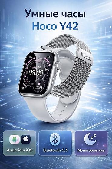 Умные часы Hoco Y42 - Совместимость: Android и iOS - Связь: Bluetooth