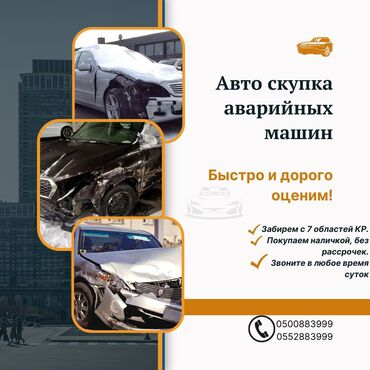 хонда жаз машина: Аварийный состояние алабыз Бишкек Кыргызстан Казахстан Алматы Ош