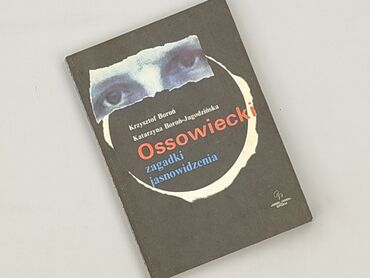 Book, genre - Non-fiction, condition - Perfect
