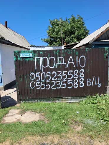 дома в селе ленинское: Үй, 114 кв. м, 6 бөлмө, Менчик ээси, Эски ремонт