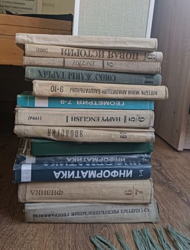 дом бесплатно отдам: Обменяю эти учебники на 3 кг порошка (автомат), или 3 л. подсолнечного