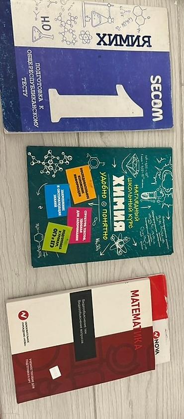 бумага а4 класс с: Набор тетрадей SCHOOL CLUB, предметные, 12 листов (в линейку/клетку по — 2