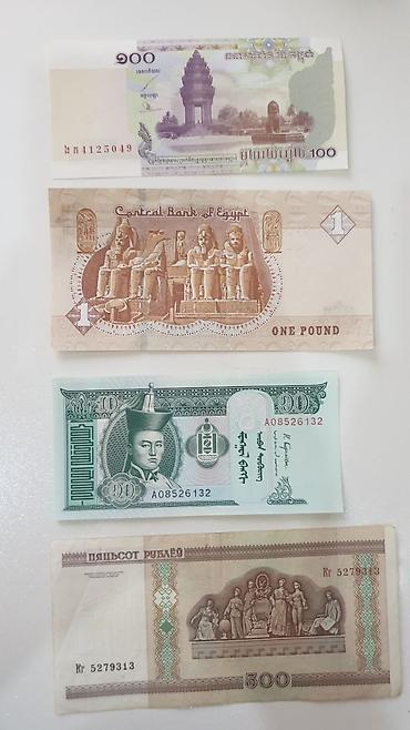 heykeller: 100 2001 il, Vəziyyəti: Əla — 2