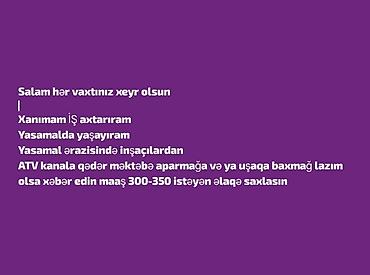 bakida daye is elanlari: Dayə, Öz evində, 32 yaş, 1 ildən az təcrübə — 1