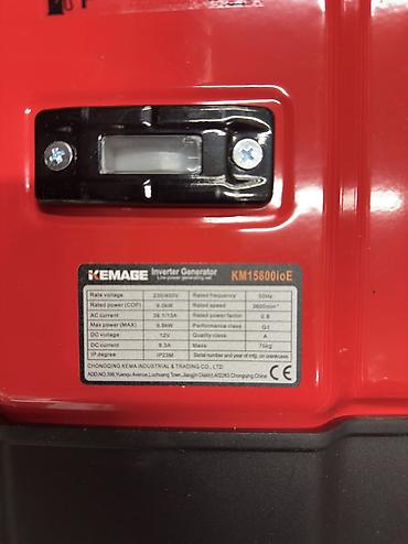 Генераторы: Акция Акция Акция Генератор бензина газ Генератор дизель Генератор — 12