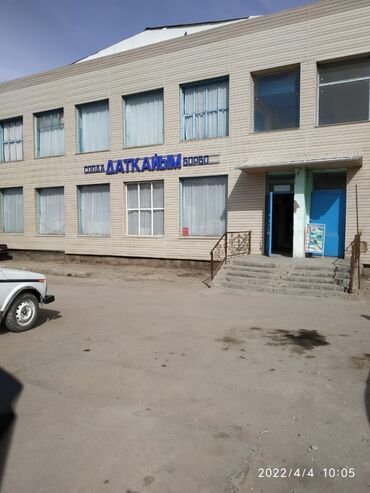 Продается магазин в селе Кочкорка Нарынского района. Расположен на