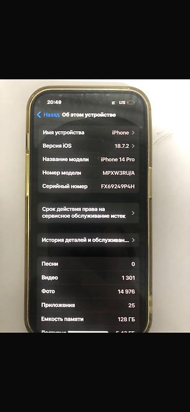 pc case: IPhone 14 Pro, Б/у, 128 ГБ, Черный, 100 % — 3