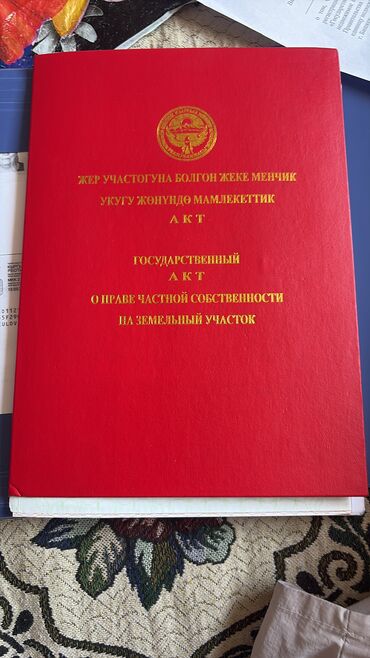 ак орго 1: Үй, 160 кв. м, 5 бөлмө, Менчик ээси, Евро оңдоо