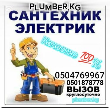 светильник с датчиком движения для дома: Счетчик для воды, водомер, Для холодной воды, Для горячей воды, Для отопления, Диаметр резъбы: 15 мм, Платная установка