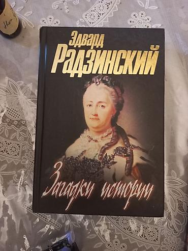 rus dilinde kitablar: Rus dilində kitablar toplusu - Edvard Radzinski seriyası (sərt üzlü) — 2