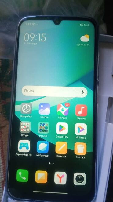 телефоны xiaomi redmi нот 11: Redmi, Redmi 14C, Новый, 128 ГБ, цвет - Синий, 2 SIM