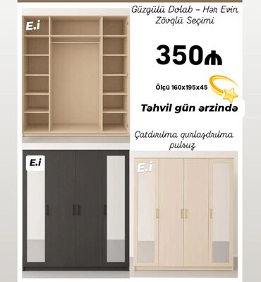 гардеробная мебель: Yeni, Açılan, 4 qapılı Düz dolab, Qarderob, paltar dolabı, Azərbaycan