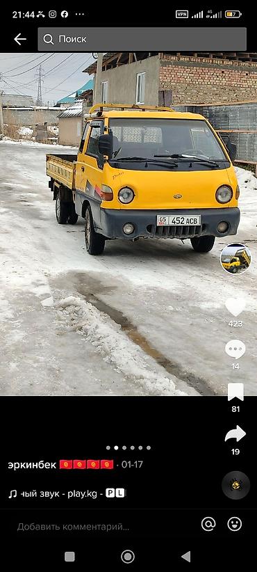 eafc 25: Hyundai Porter: 1999 г., 2.5 л, Механика, Дизель — 3