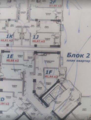 тунгуч продажа квартир: 1 бөлмө, 41 кв. м, Элитка, 14 кабат, ПСО (өзү оңдоп түзөтүп бүтүү үчүн)