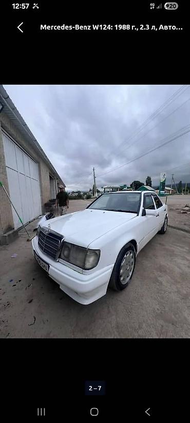 124 e500: Mercedes-Benz W124: 1988 г., 2.3 л, Автомат, Седан — 3