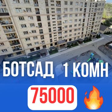 однокомнатная квартира продается: 1 бөлмө, 39 кв. м, Элитка, 11 кабат, Евроремонт