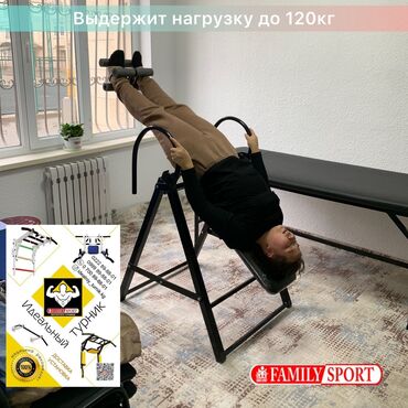 Велотренажеры: Тренажёры вело в наличии Занимайтесь спортом вместе с нами Цены — 23