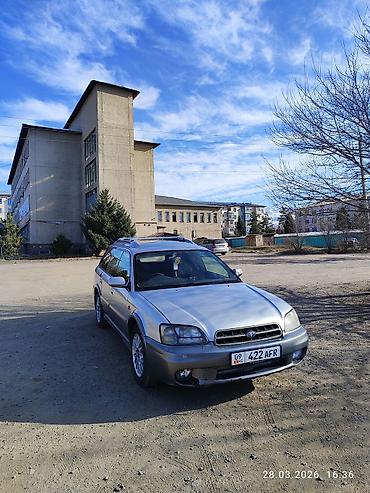 Subaru: Subaru Outback: 2026 г., Автомат, Универсал — 3