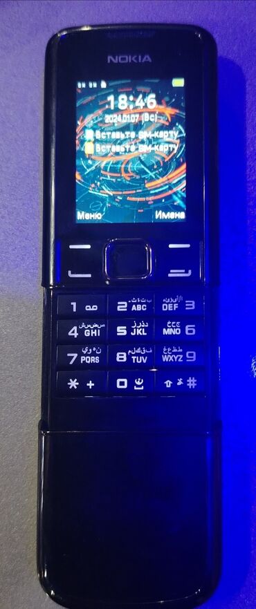 часы на телефон fly: Nokia 5800 Navigation Edition, rəng - Qara, Düyməli