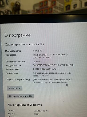 arsenal computer: Компьютер, ядер - 6, ОЗУ 16 ГБ, Игровой, Б/у, Intel Core i5, AMD Radeon RX 580, SSD — 6