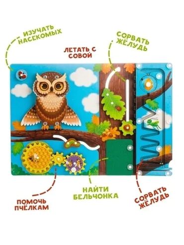 Игрушки: Деревянный бизиборд "Кто живёт на дереве". Производство - Россия at lalafo.kg Игрушки: Деревянный бизиборд "Кто живёт на дереве". Производство - Россия