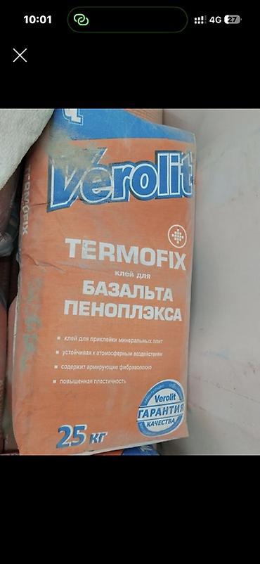 Verolit, Клей для базальта, С фиброволокном