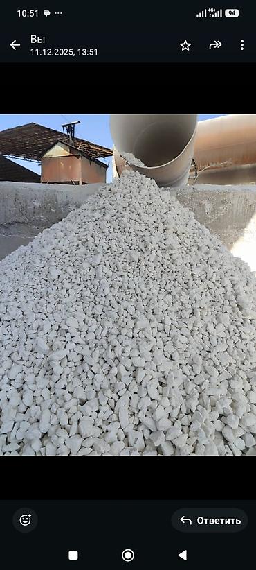 Удобрения и садовая химия: Удобрение — 3