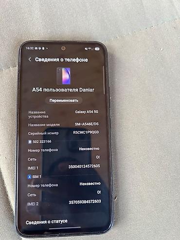 galaxy folder: Samsung Galaxy A54 5G, Б/у, 256 ГБ, цвет - Черный, 1 SIM, 2 SIM — 7