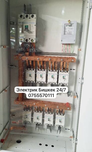 полки для телевизора: Электрик | Эсептегичтерди орнотуу, Кир жуугуч машиналарды орнотуу, Электр шаймандарын демонтаждоо 6 жылдан ашык тажрыйба