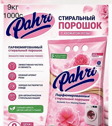 дезо: Средство для стирки: Порошок — 6