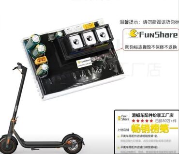 СТО, ремонт транспорта: Ремонт электросамокатов Ninebot, xiaomi Удобная локация для тех кто — 6